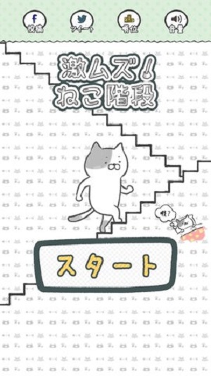 貓咪階梯