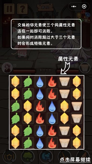 喵喵奇妙物語
