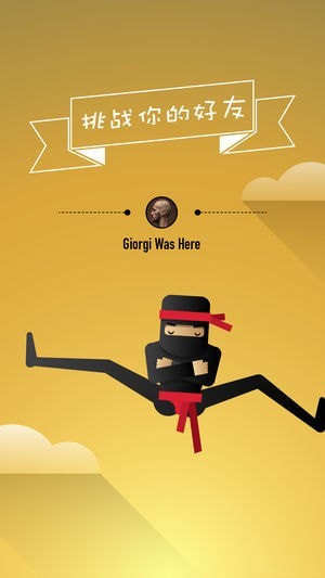 分裂大師