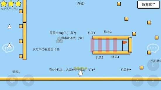 媽的智障