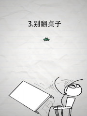慘無人道