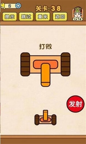 全民燒腦