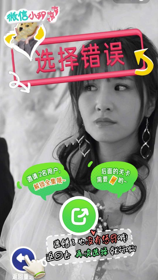 暖男大作戰(zhàn)