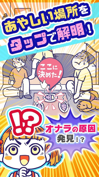 從傻瓜中逃脫