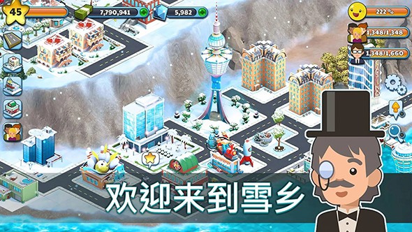雪城冰雪村莊世界