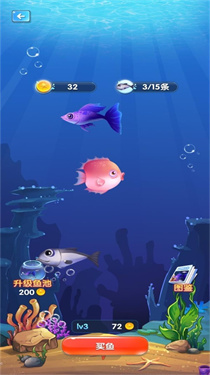 海洋吃貨爭霸賽