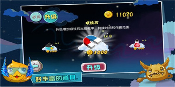 史萊姆去哪兒