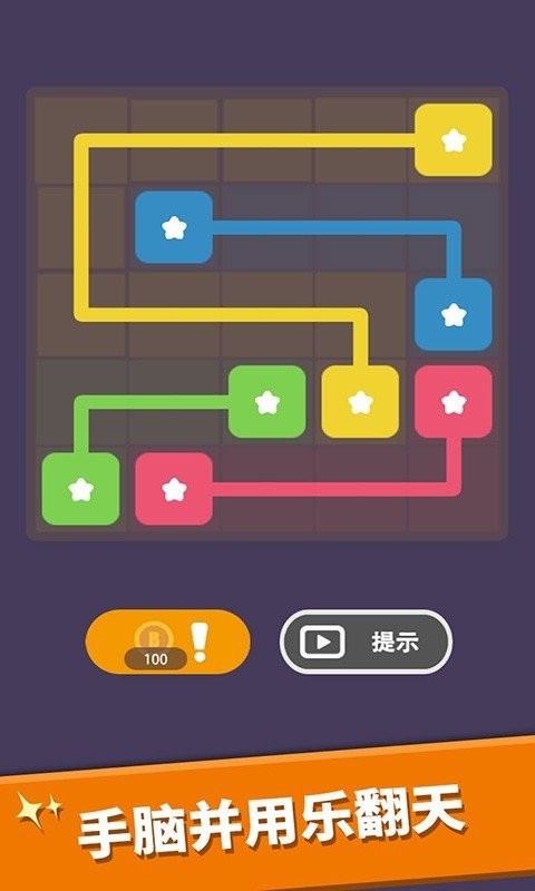 我數字玩得賊6