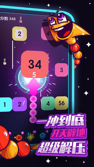 箭頭不聽話