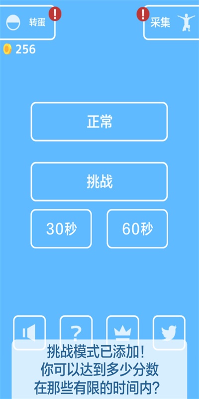 我們來疊羅漢A