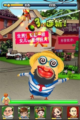 吃雞大英雄