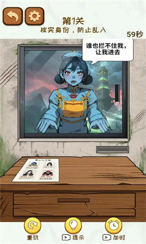 貞子來敲門
