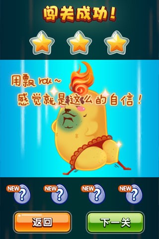 吃雞大英雄