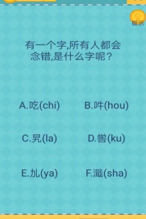 還有這種操作2