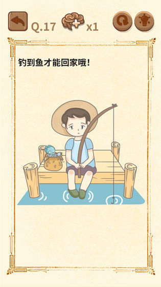 七的密碼