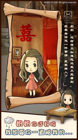 昭和雜貨店物語