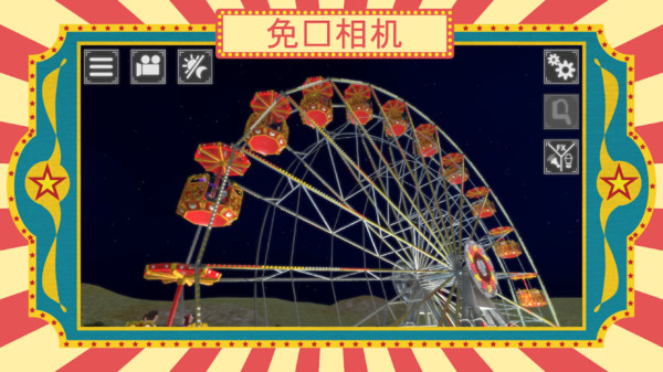 游樂場摩天輪