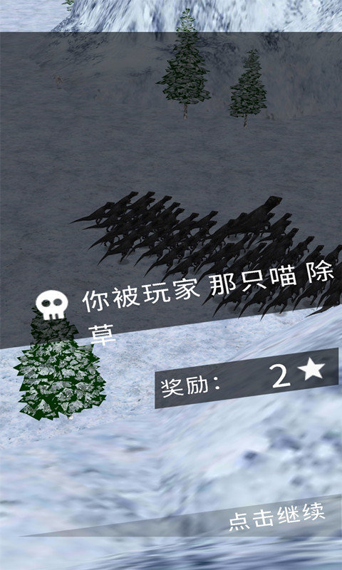 擁擠恐龍世界