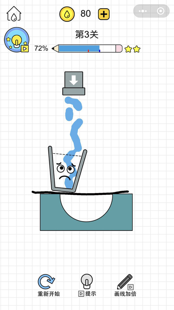 水杯大師