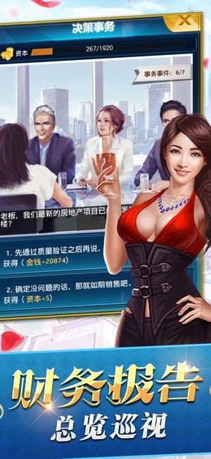 魔都公子