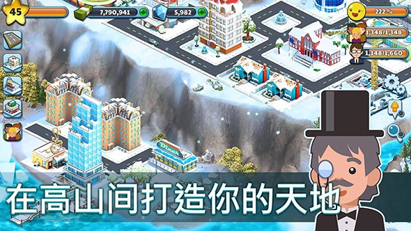 雪城冰雪村莊世界