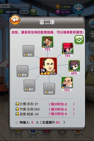 吃雞大英雄