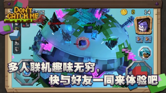 別抓我