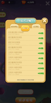 我愛消消消
