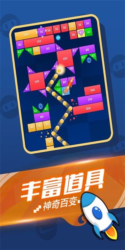 王者消方塊