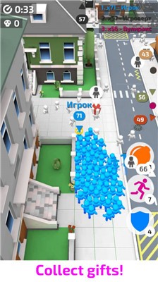 城市沖突戰爭