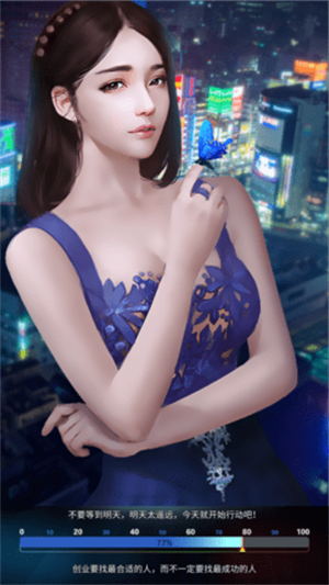 總裁請留情