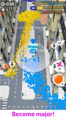 城市沖突戰爭