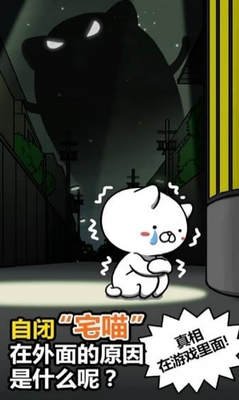 貓咪妖怪