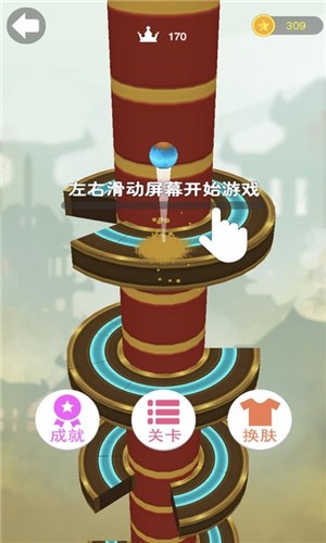 海賊跳跳