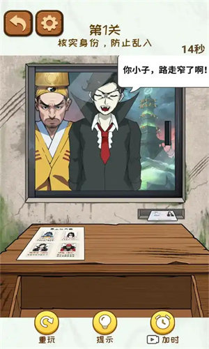 貞子來敲門