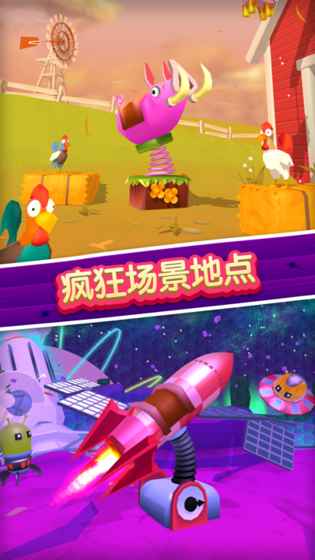 積木人馴蠻牛
