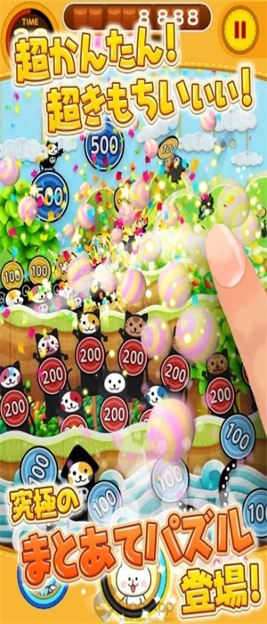球球戰(zhàn)爭(zhēng)