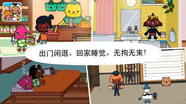 我的小鎮(zhèn)庭院