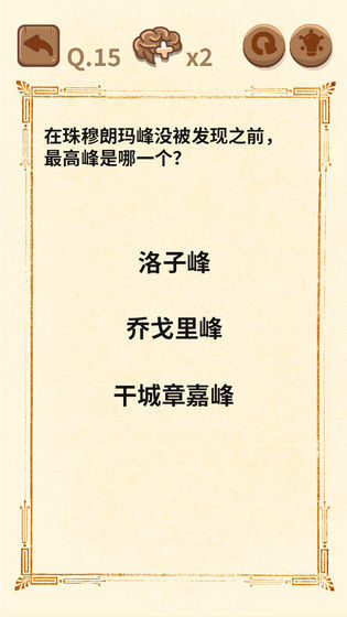 七的密碼