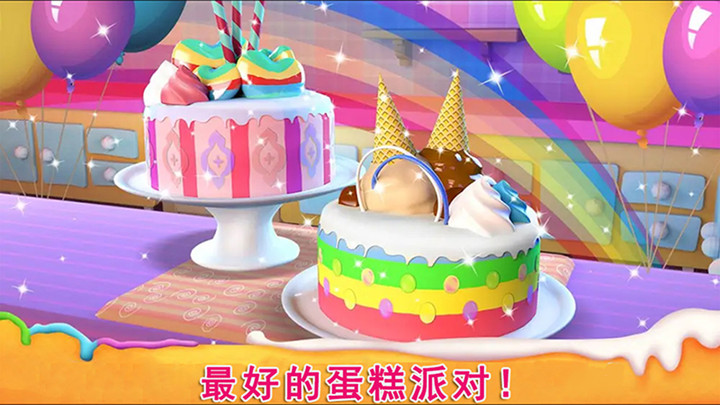 烘培達人