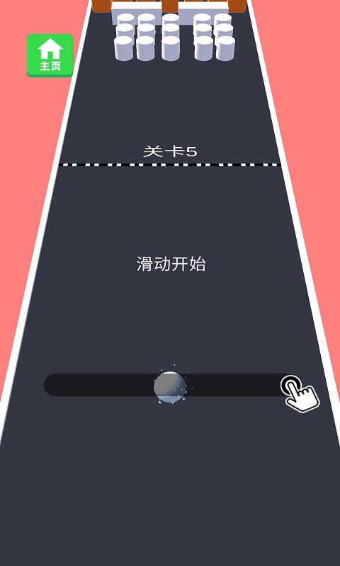 保護球球
