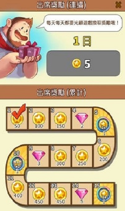 超人爸爸回來了