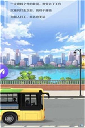 總裁請留情