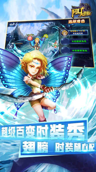 阿優大冒險