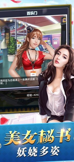 魔都公子