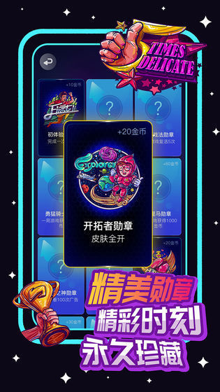 箭頭不聽話