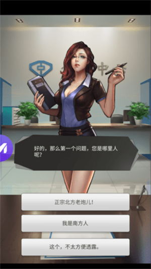 總裁請留情