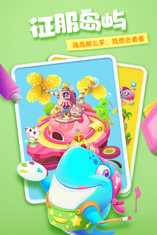 鯊魚很忙