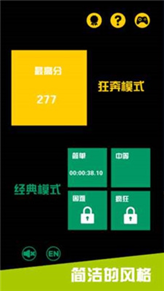 掃雷狂奔