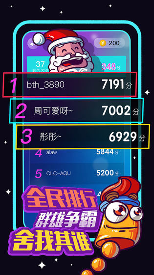 箭頭不聽話